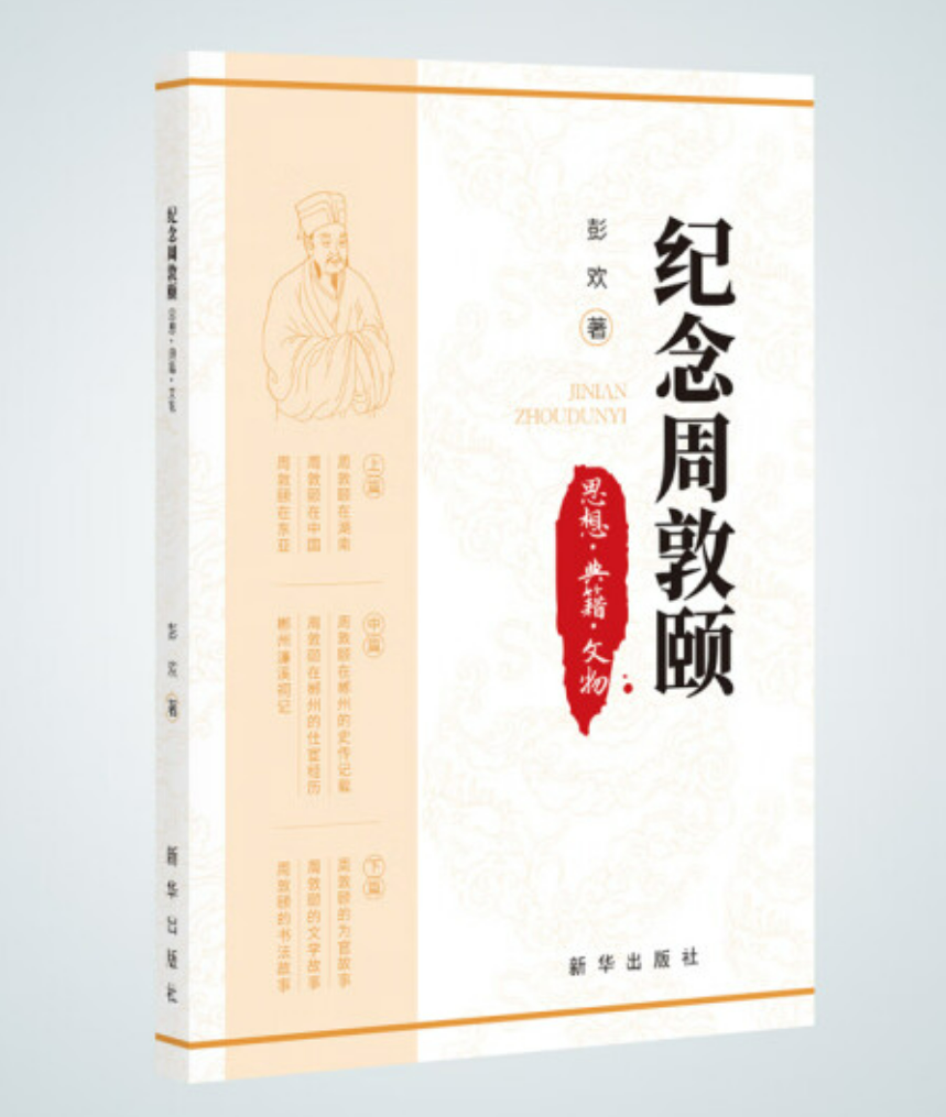 屏幕截图 2023-12-25 092815.png