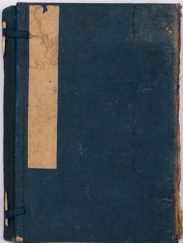 《周子全书》清邓显鹤编