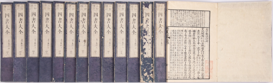 《四书大全》明胡广编 汪份增订 古代日本刊刻4.JPG