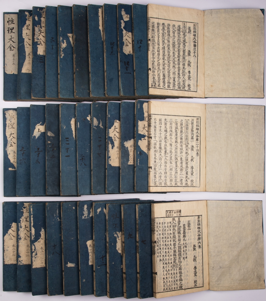 《性理大全》 明胡广编 古代日本刊刻 五十一册.JPG