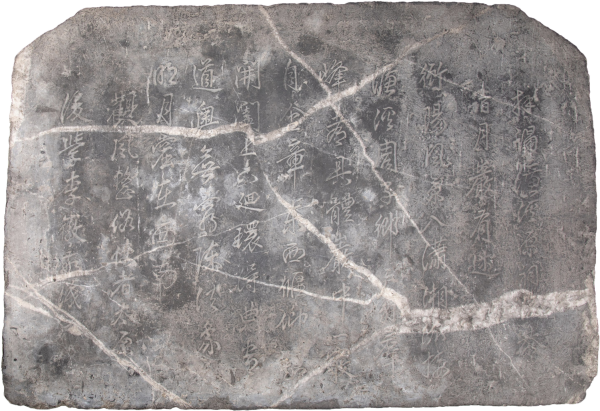 清 李徽</br>《拜谒濂溪原祠后恭诣月岩有述》