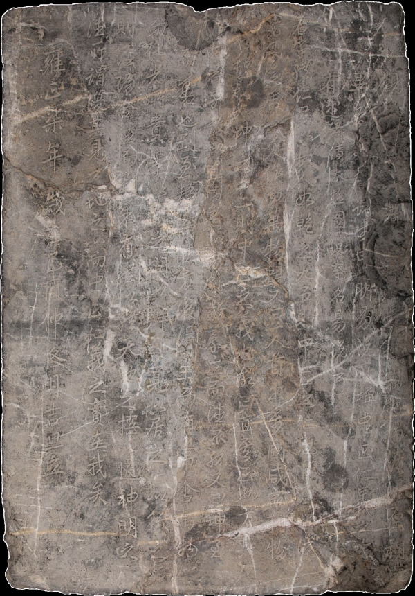 清 李徽</br>《为诸生申明<易说>所称中正仁义之旨有述》