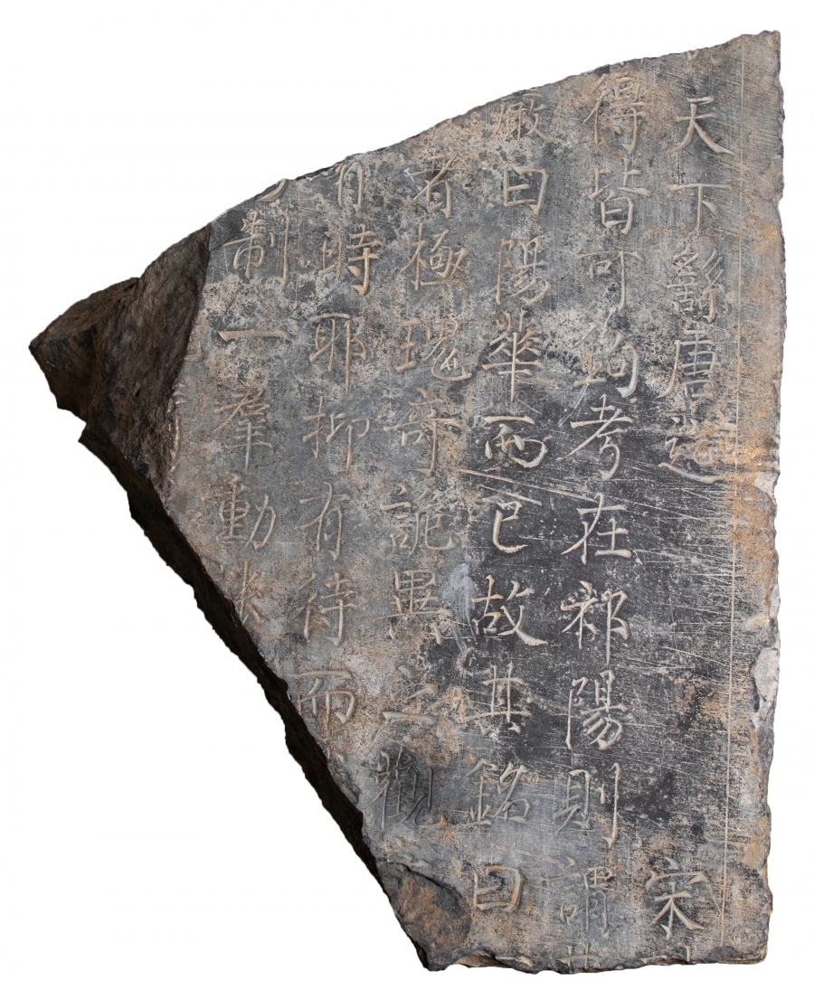 宋 黄潜《狮子岩记》1.jpg